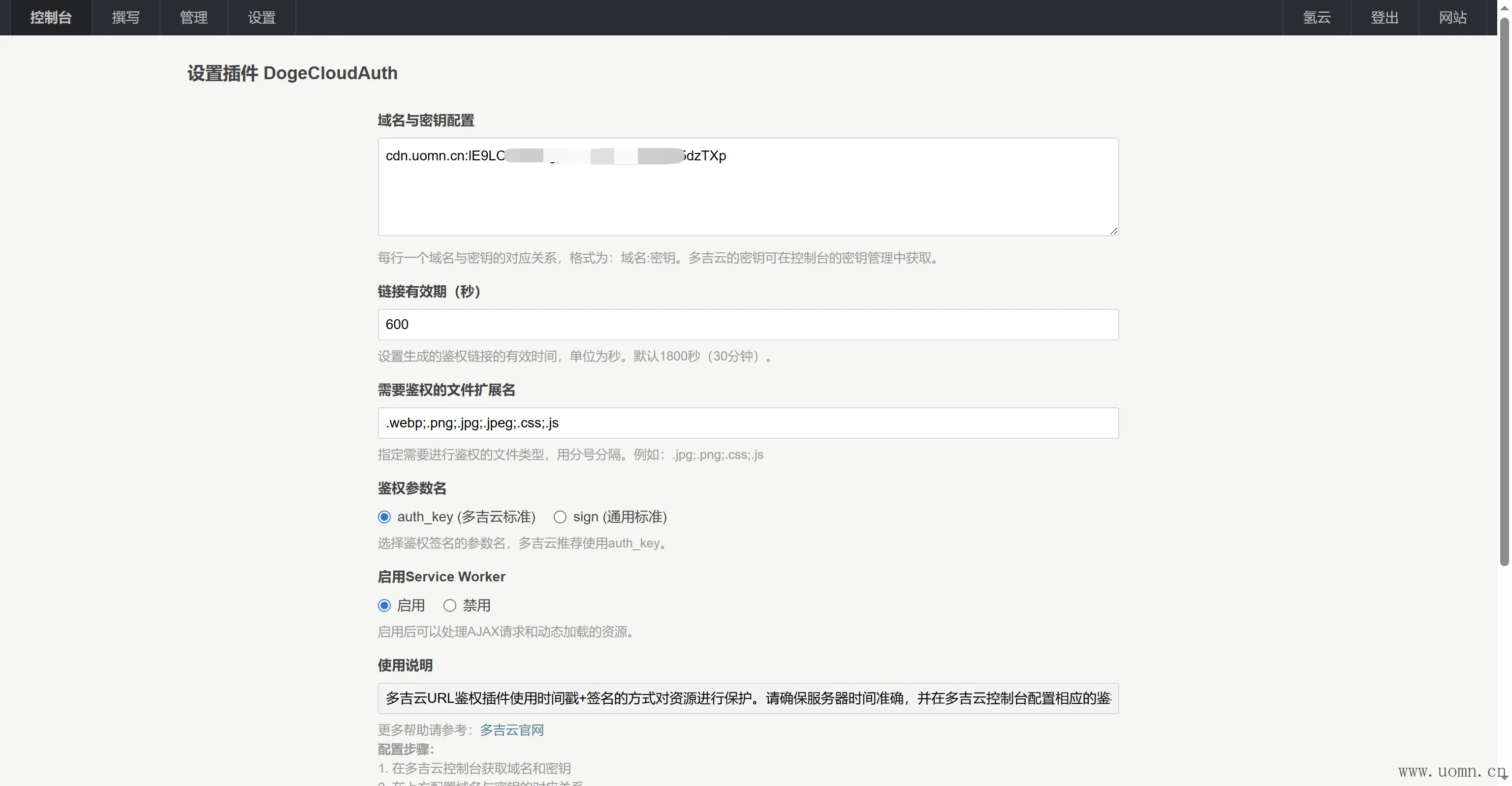 演示图
