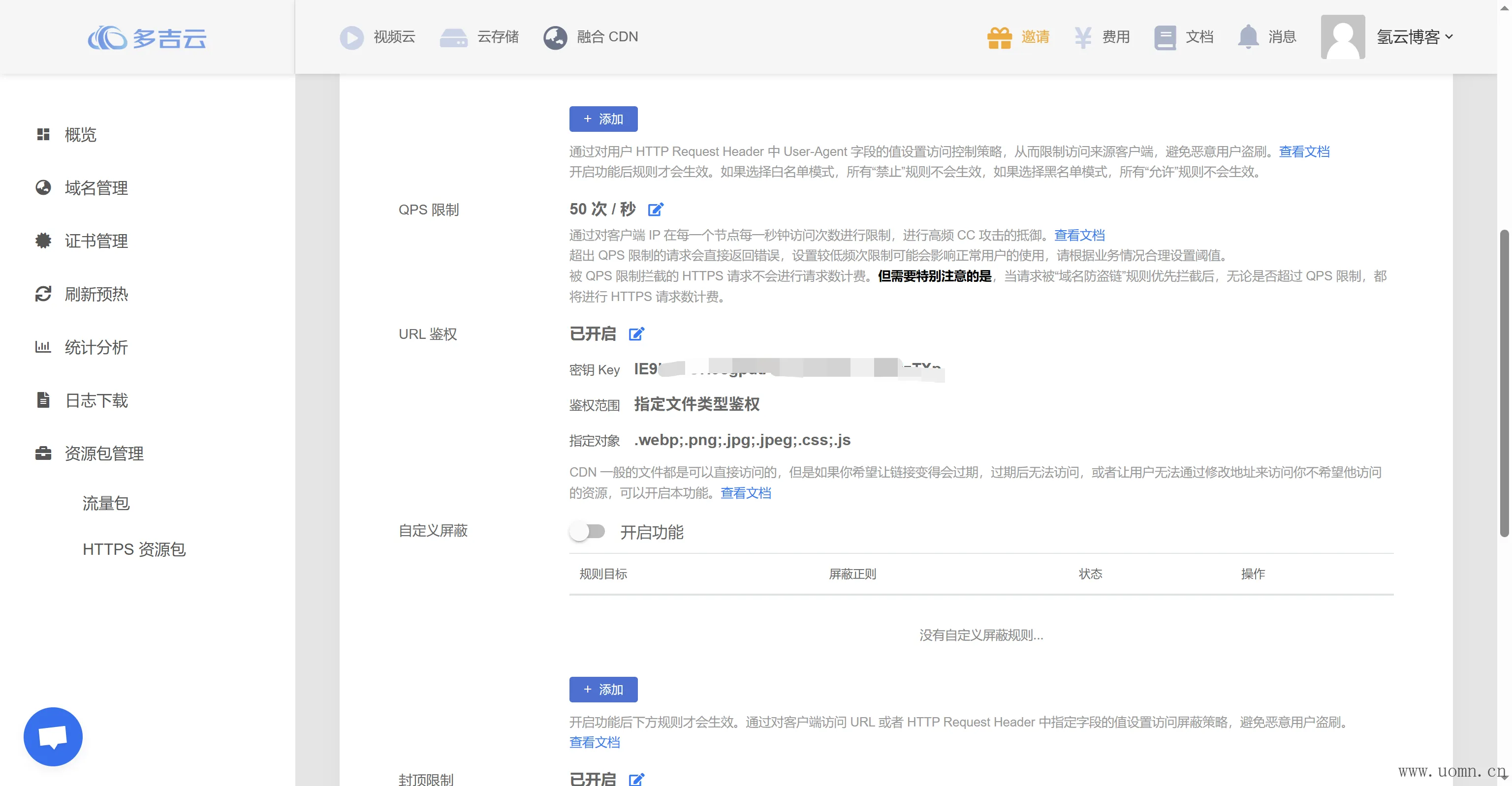 演示图