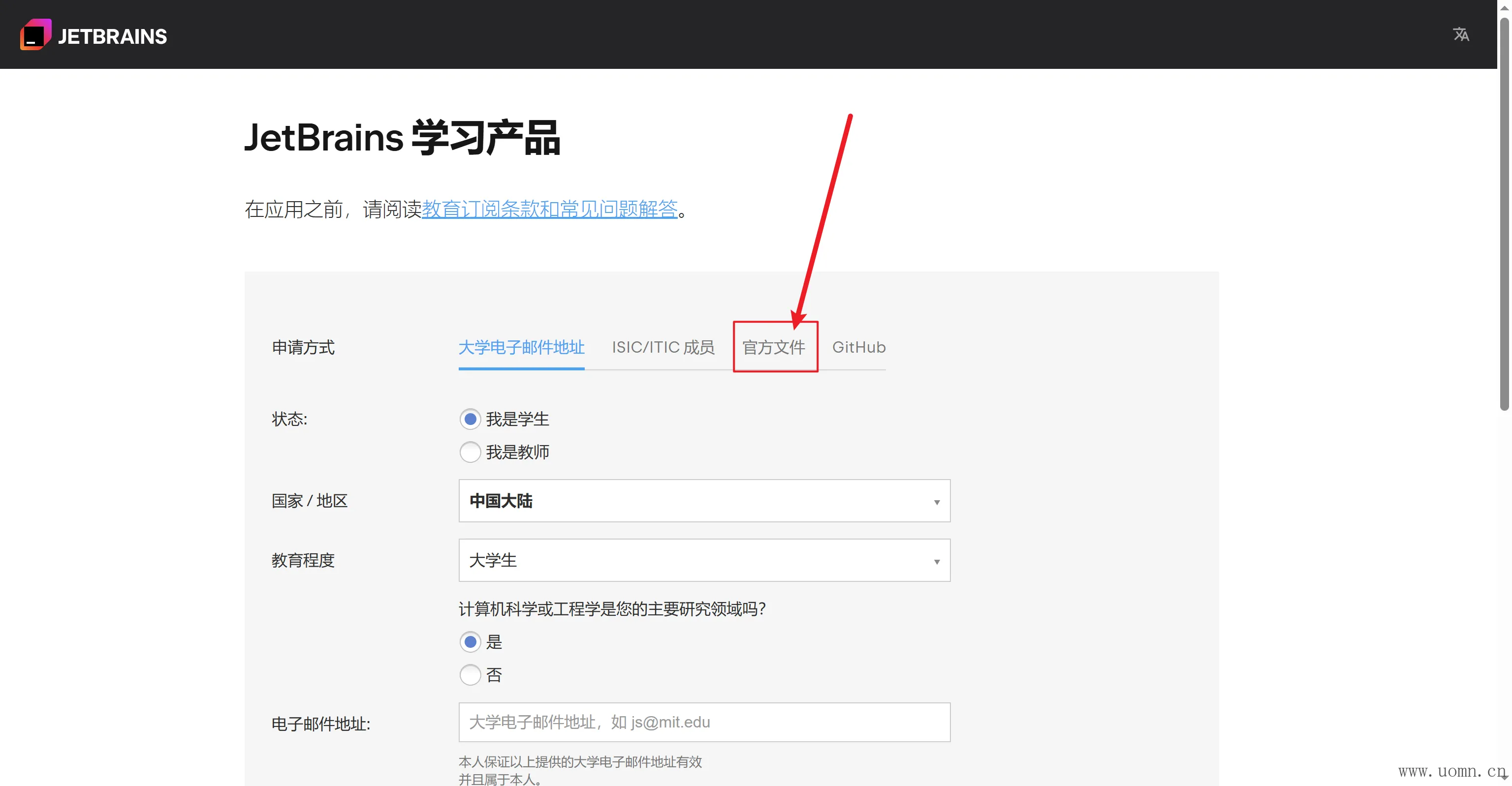 流程示意
