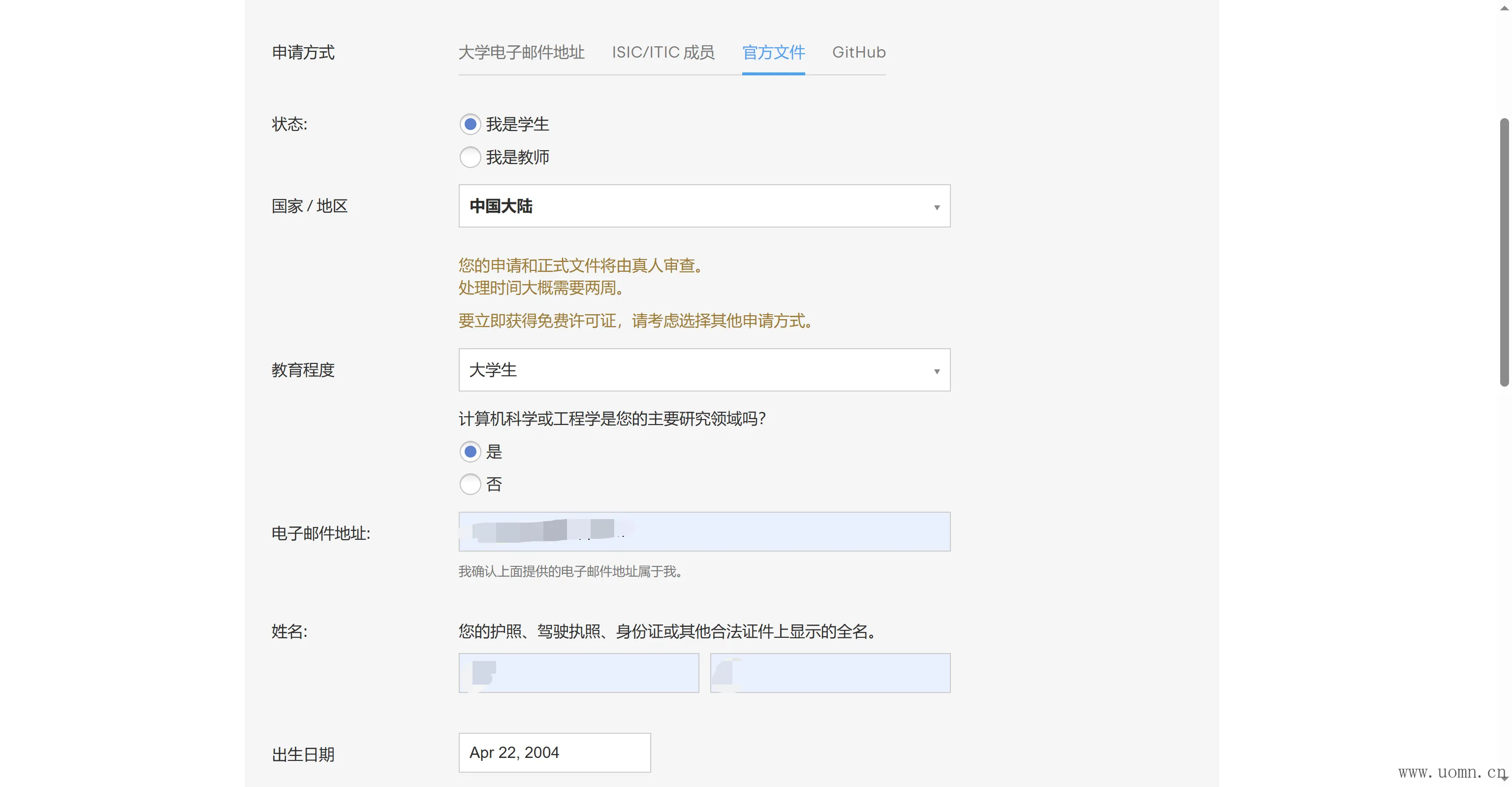 流程示意