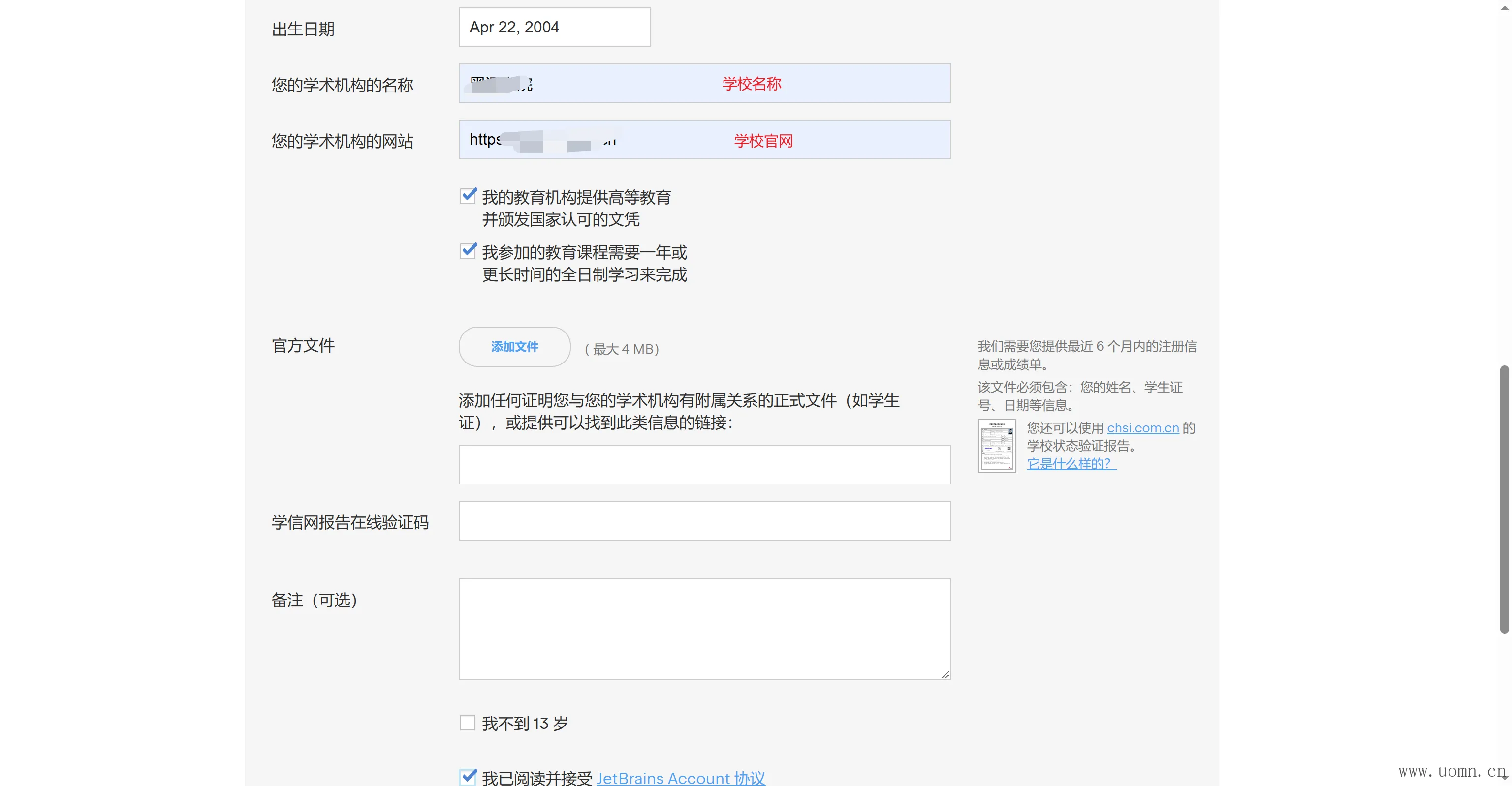 流程示意