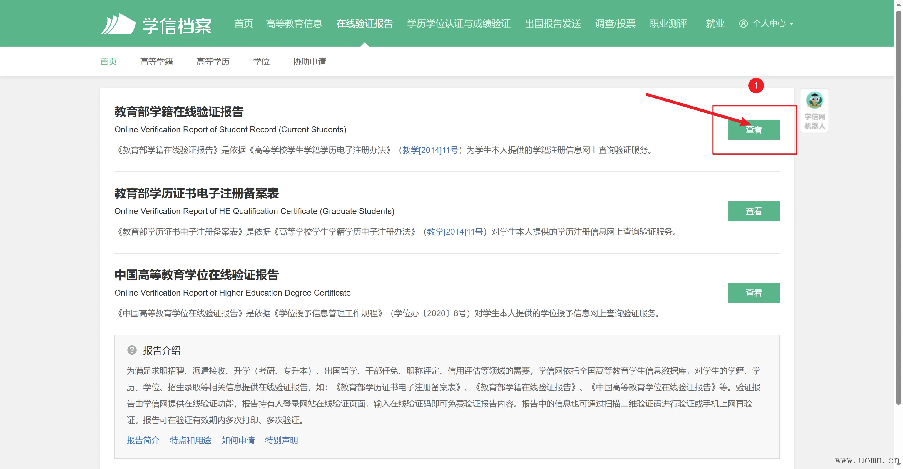 流程示意