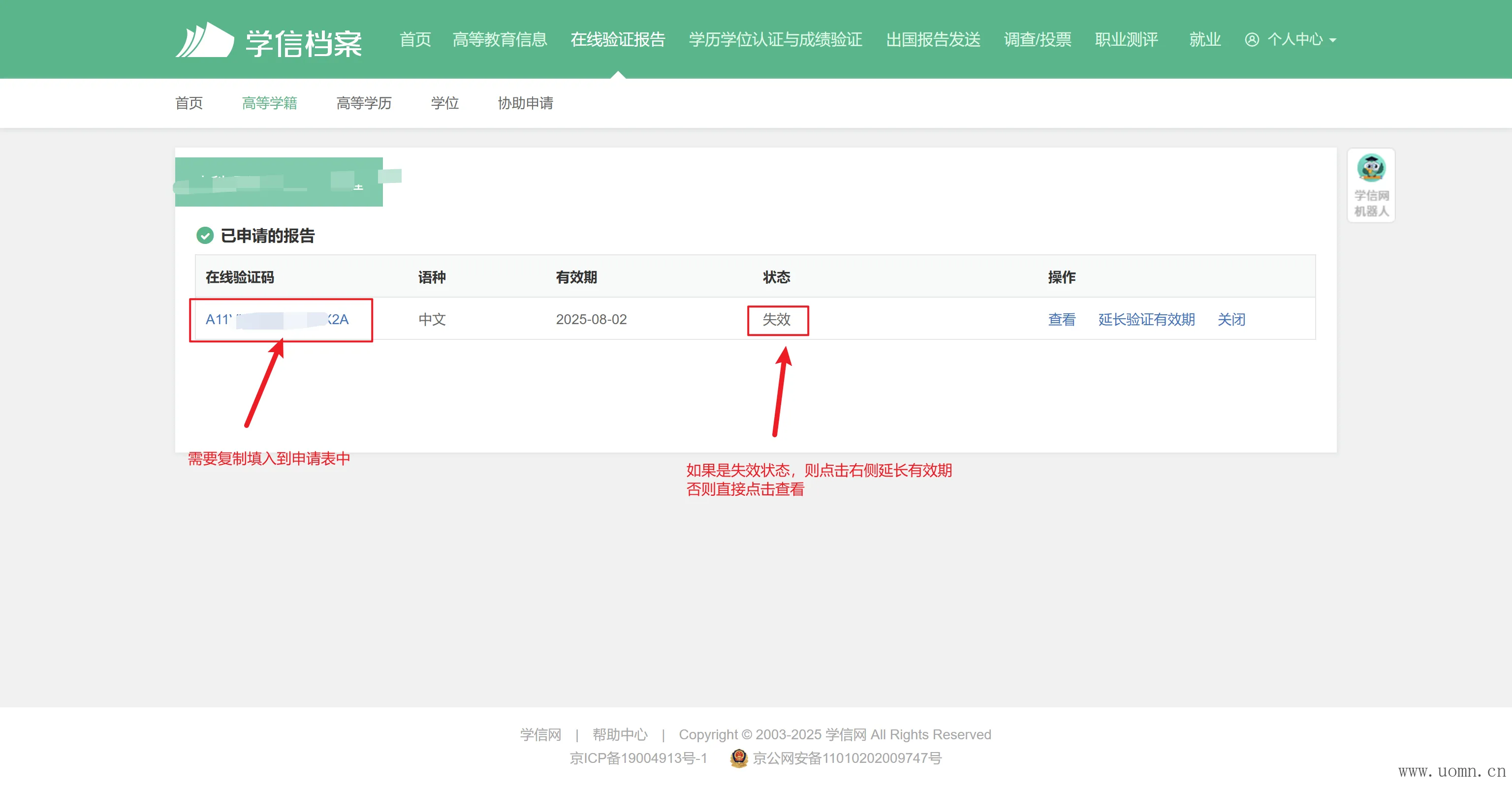 流程示意