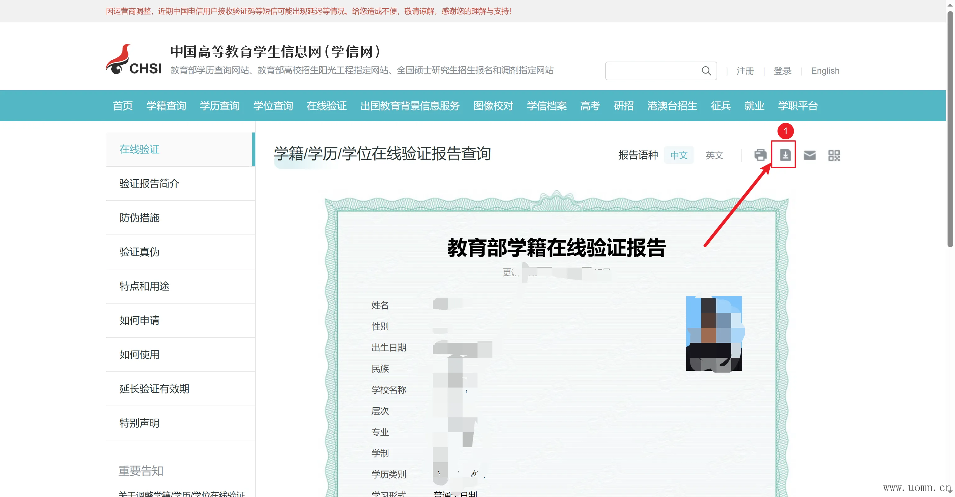 流程示意