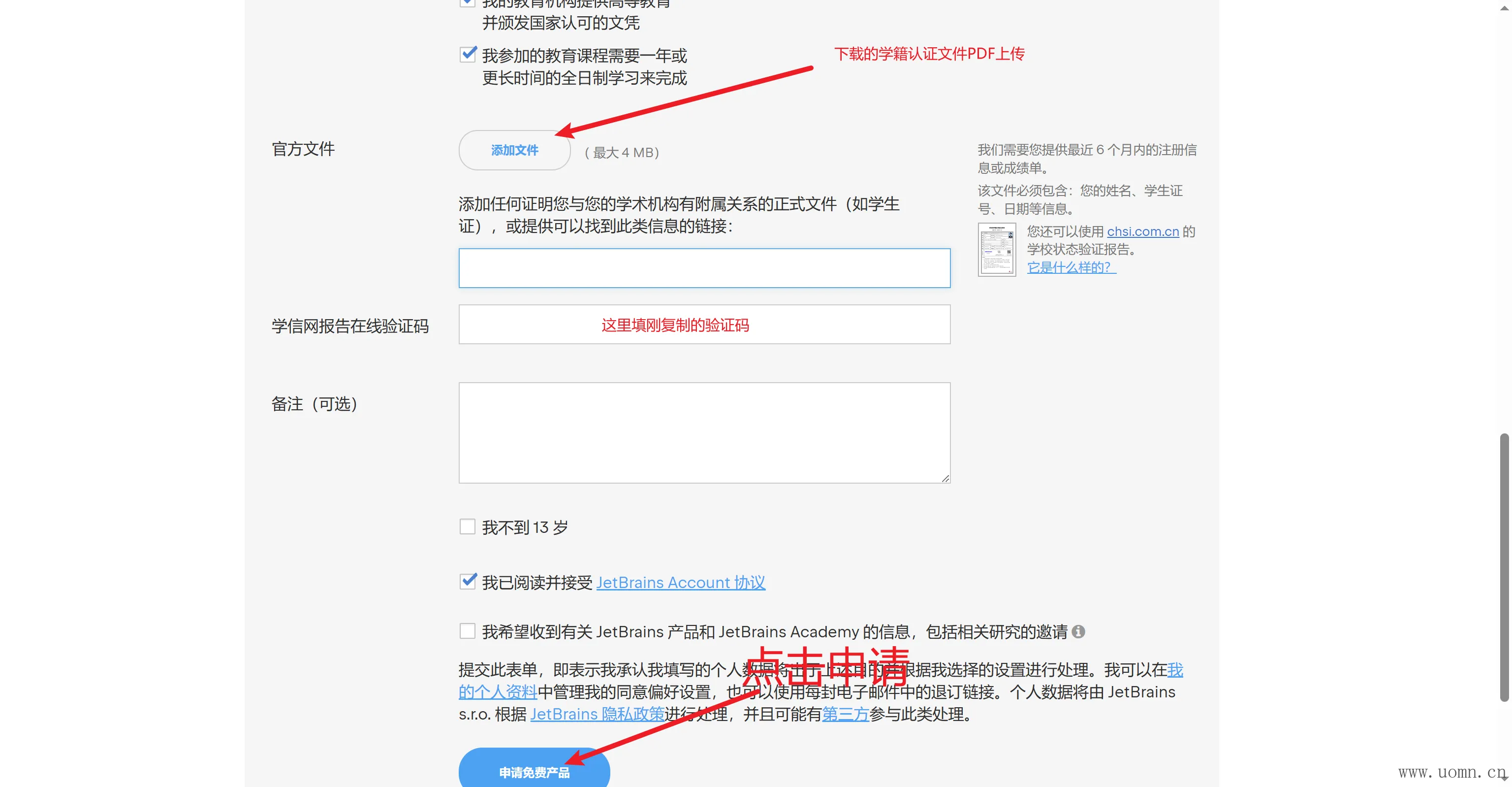 流程示意