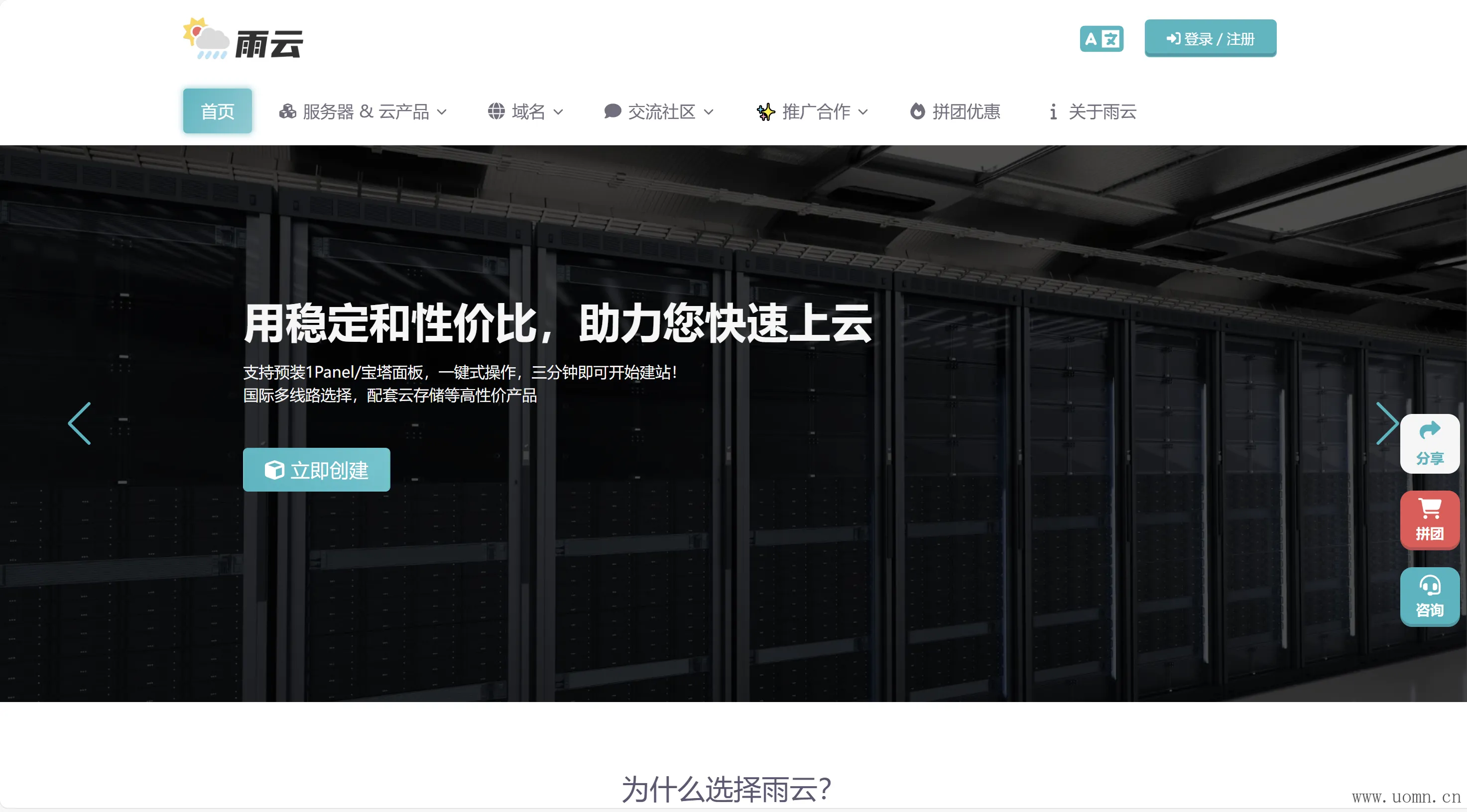 注册示意