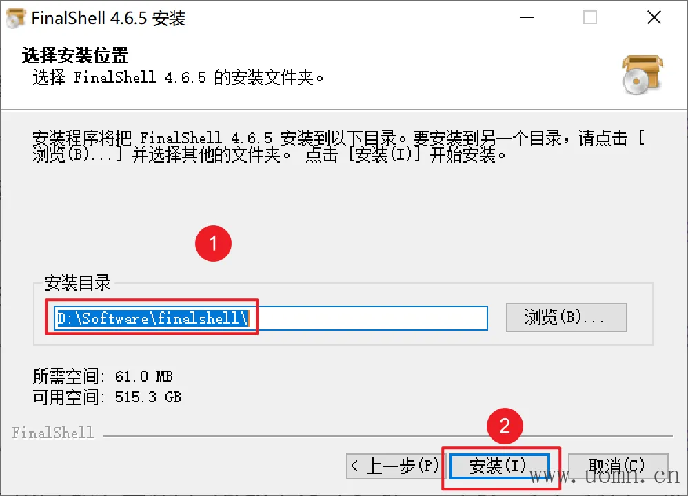 SSH教程