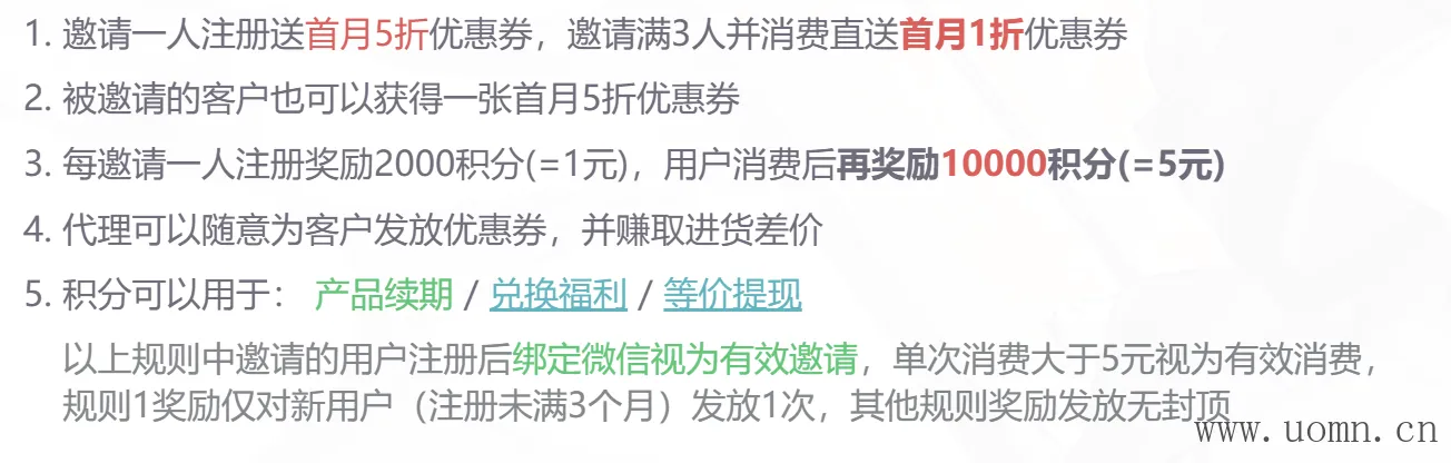 注册示意