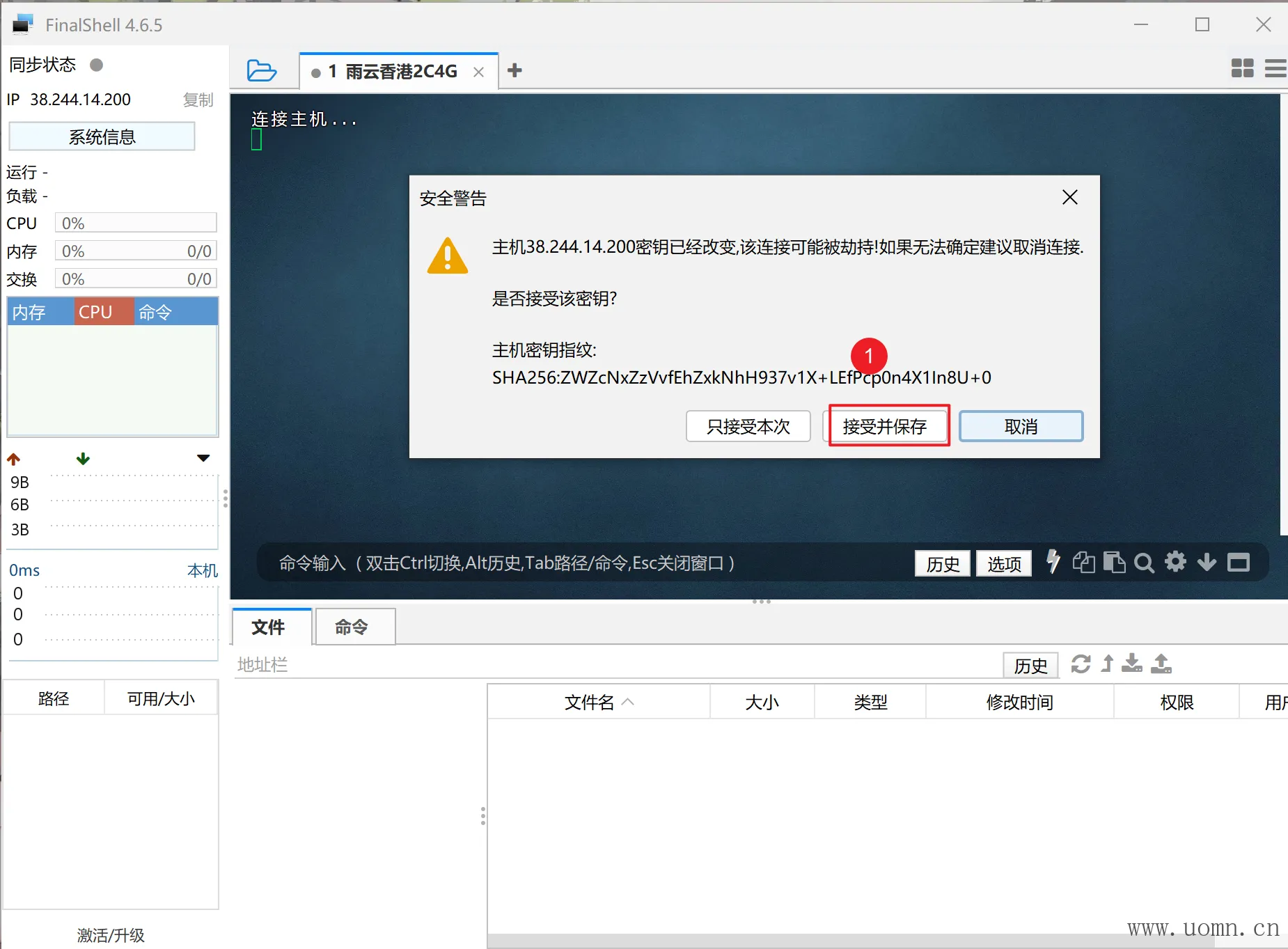 宝塔教程