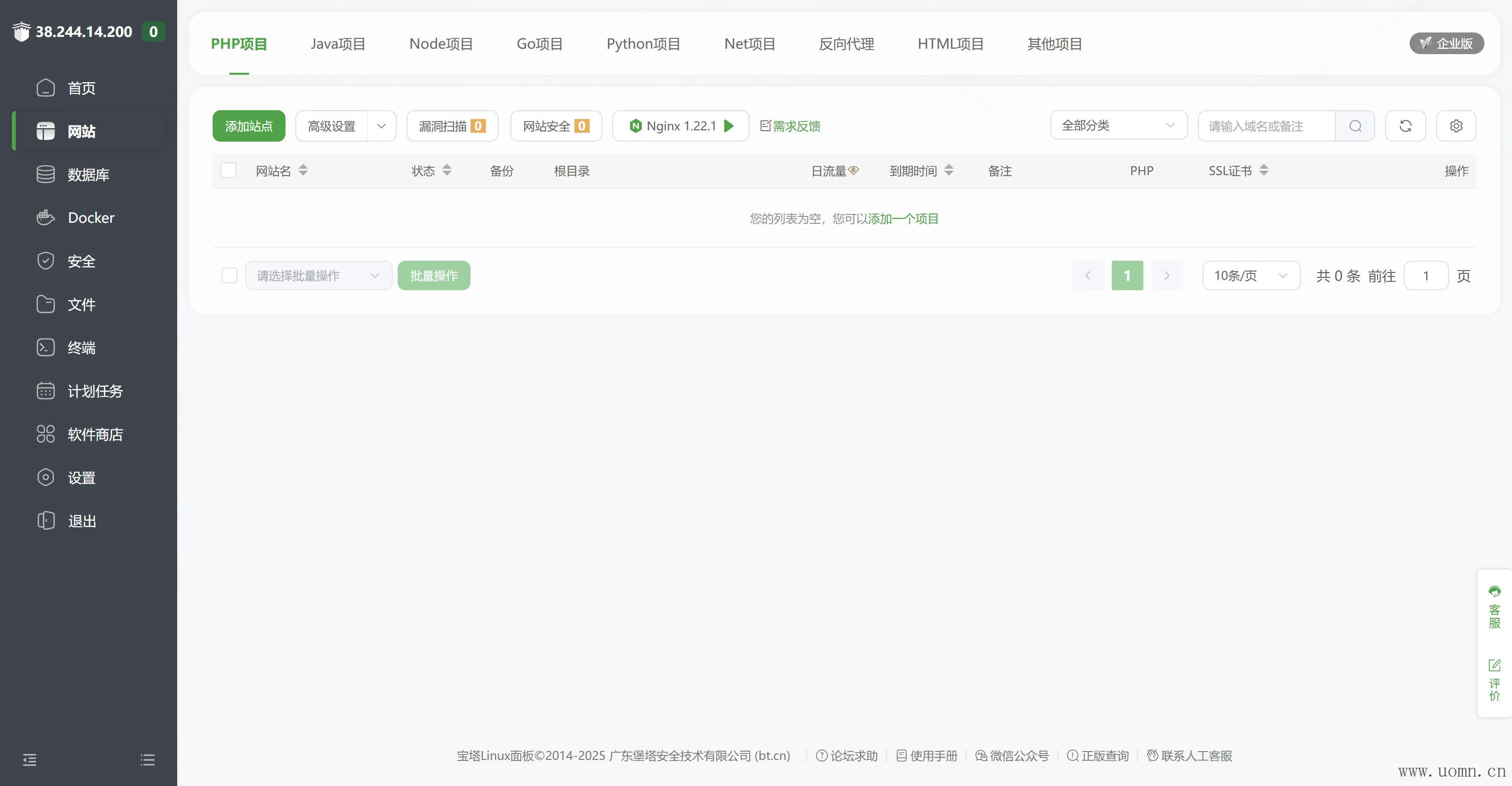 安装示意