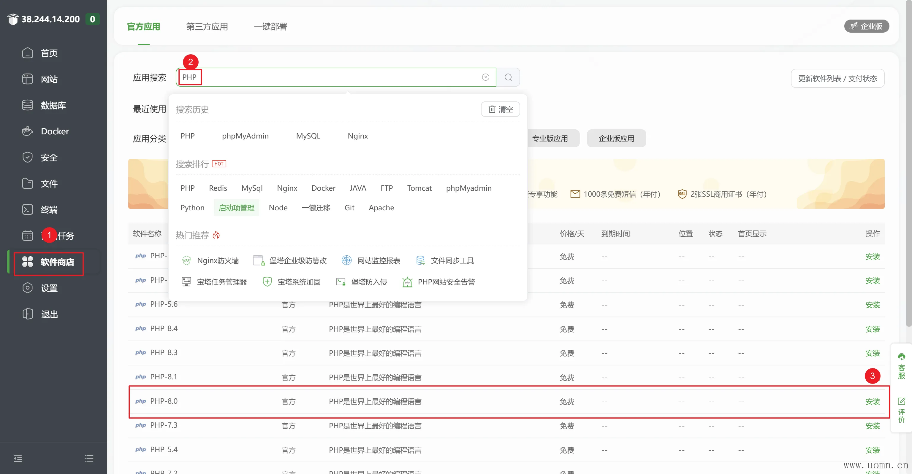 安装示意