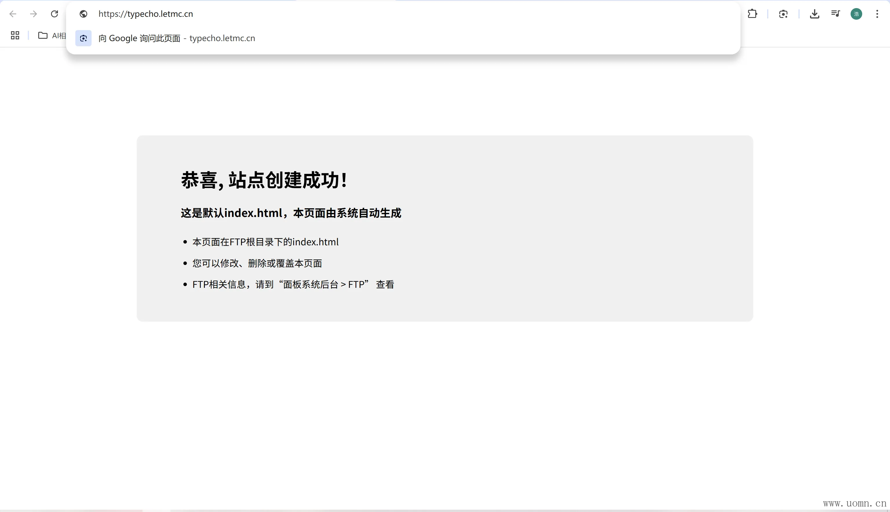 效果示意