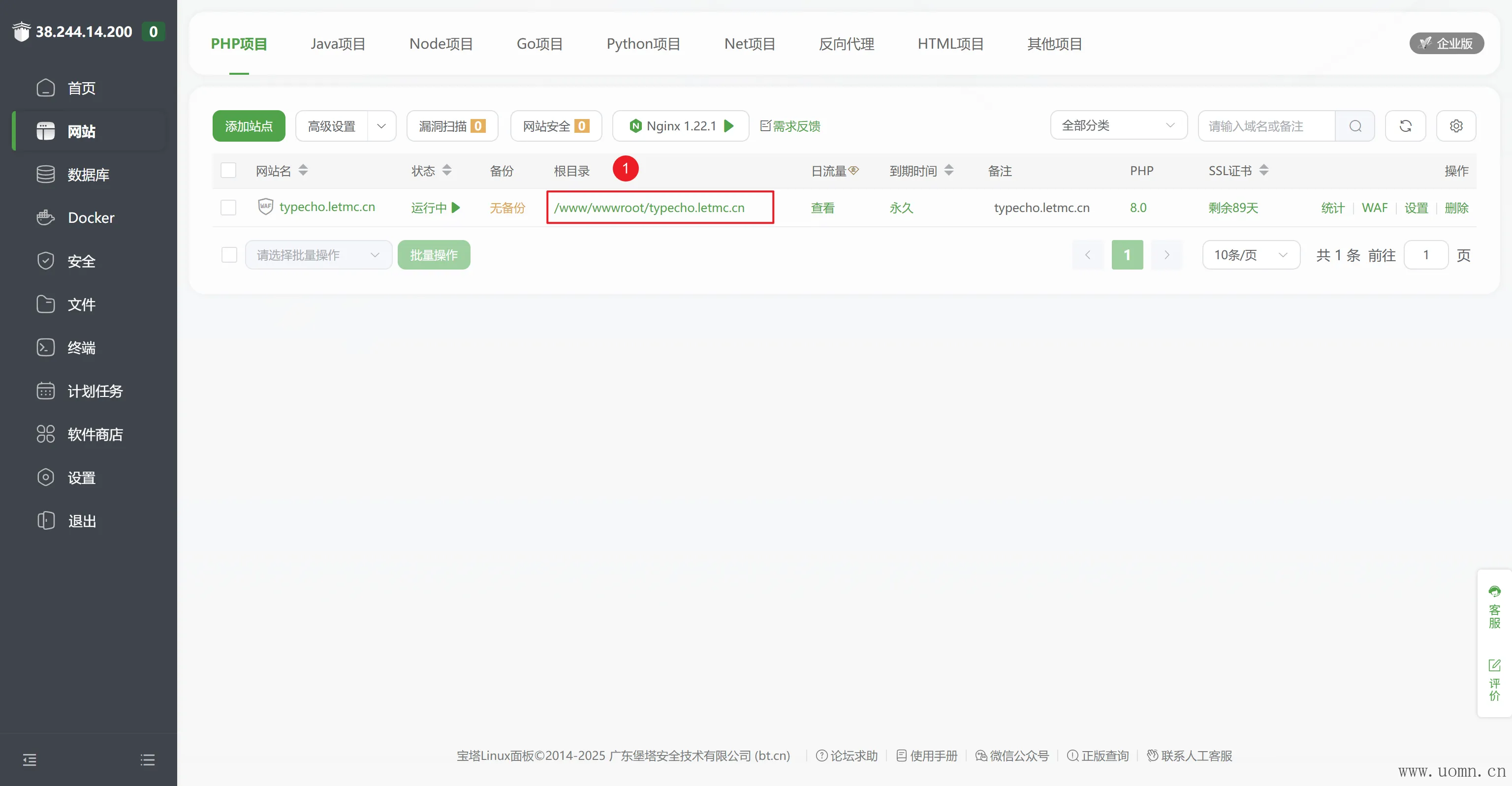 教程示意