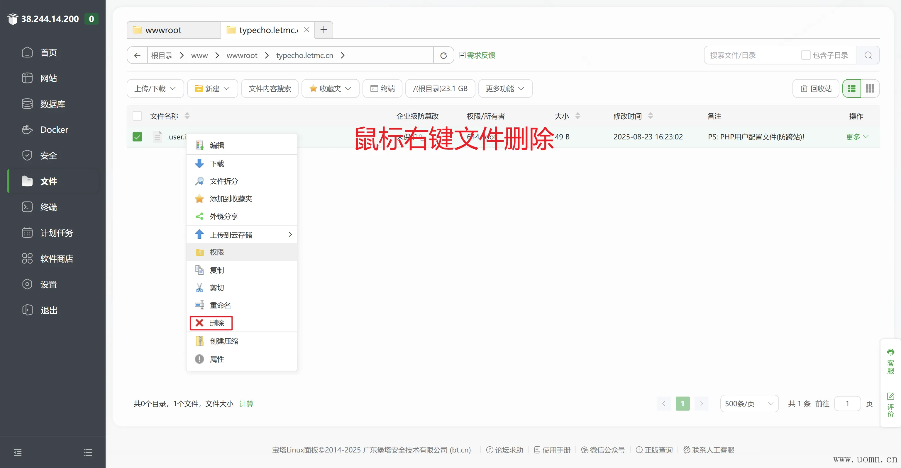 教程示意