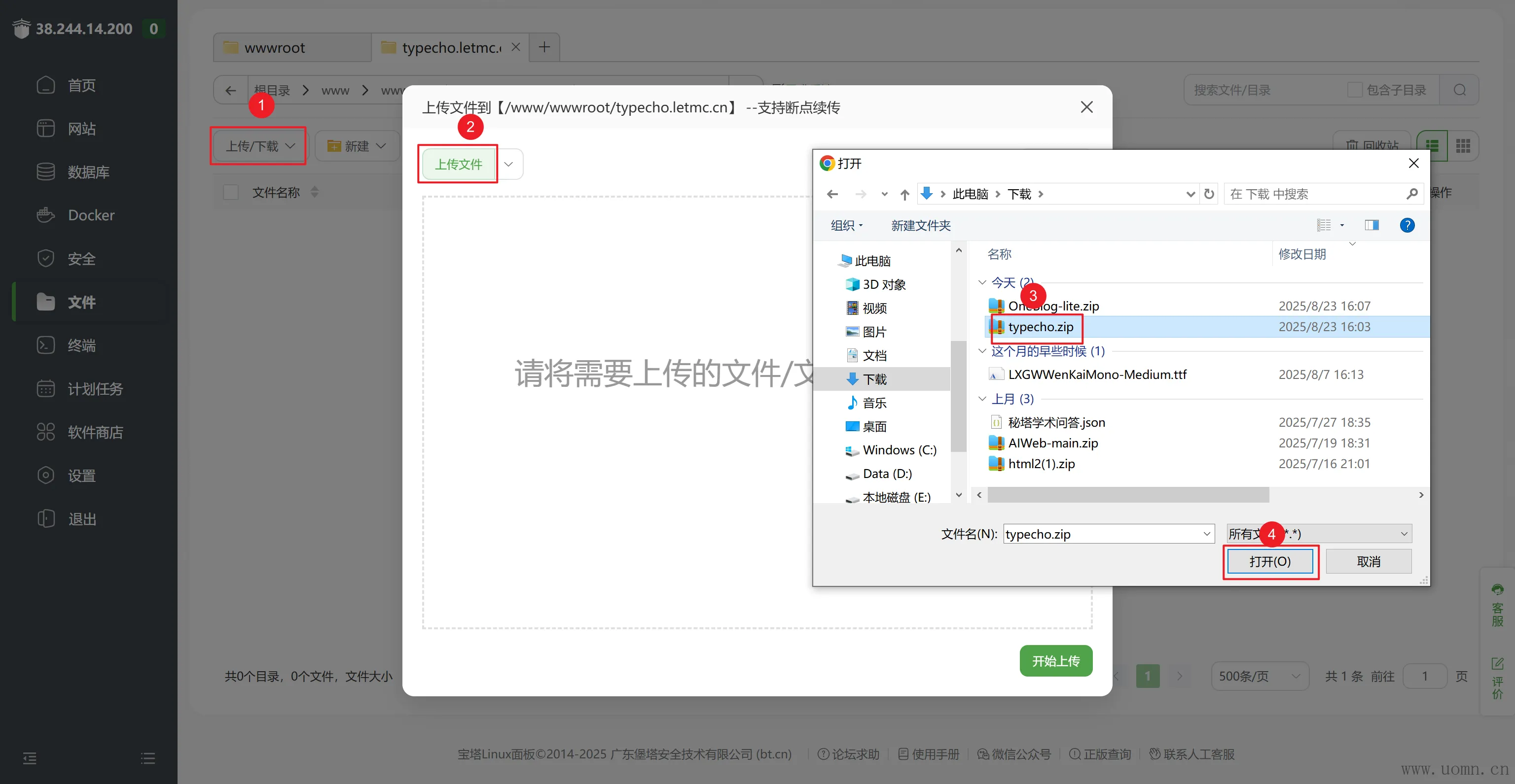 教程示意