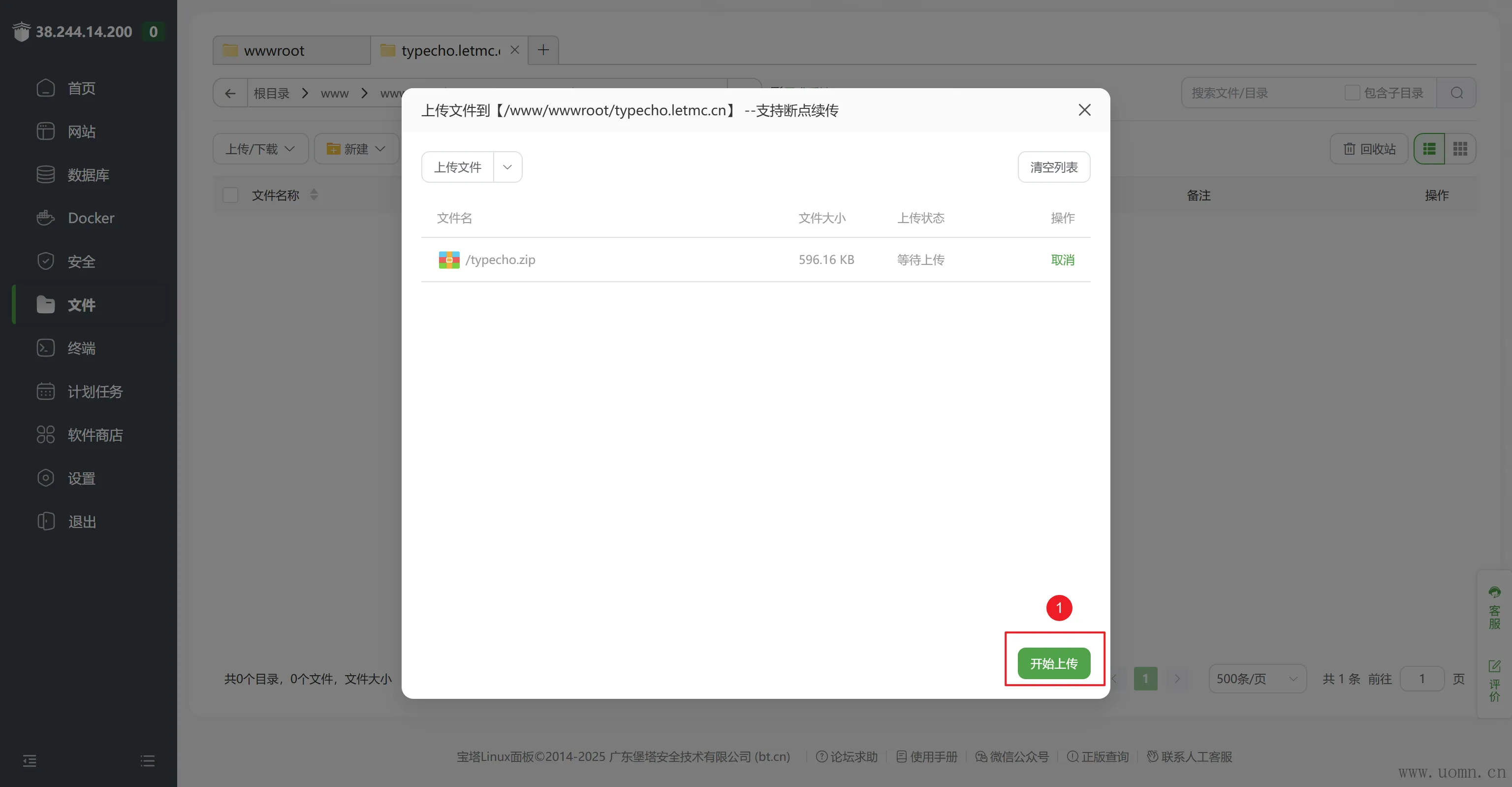 教程示意