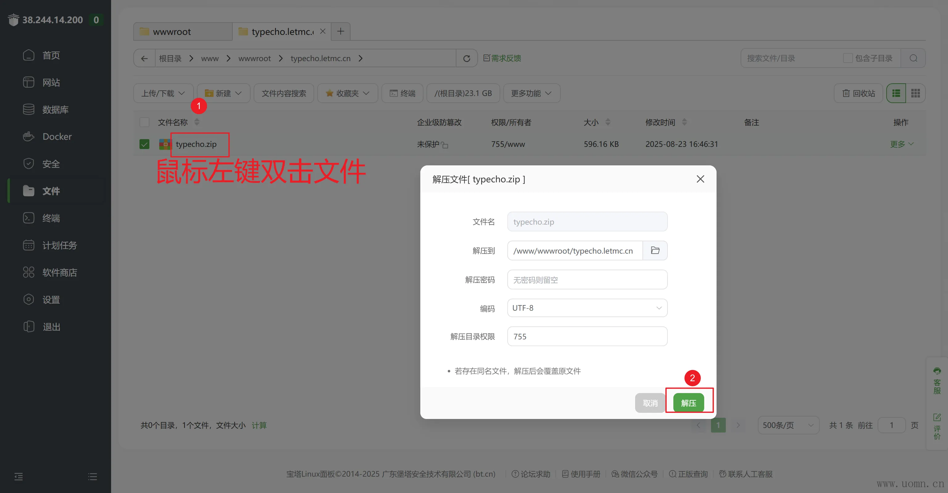 教程示意