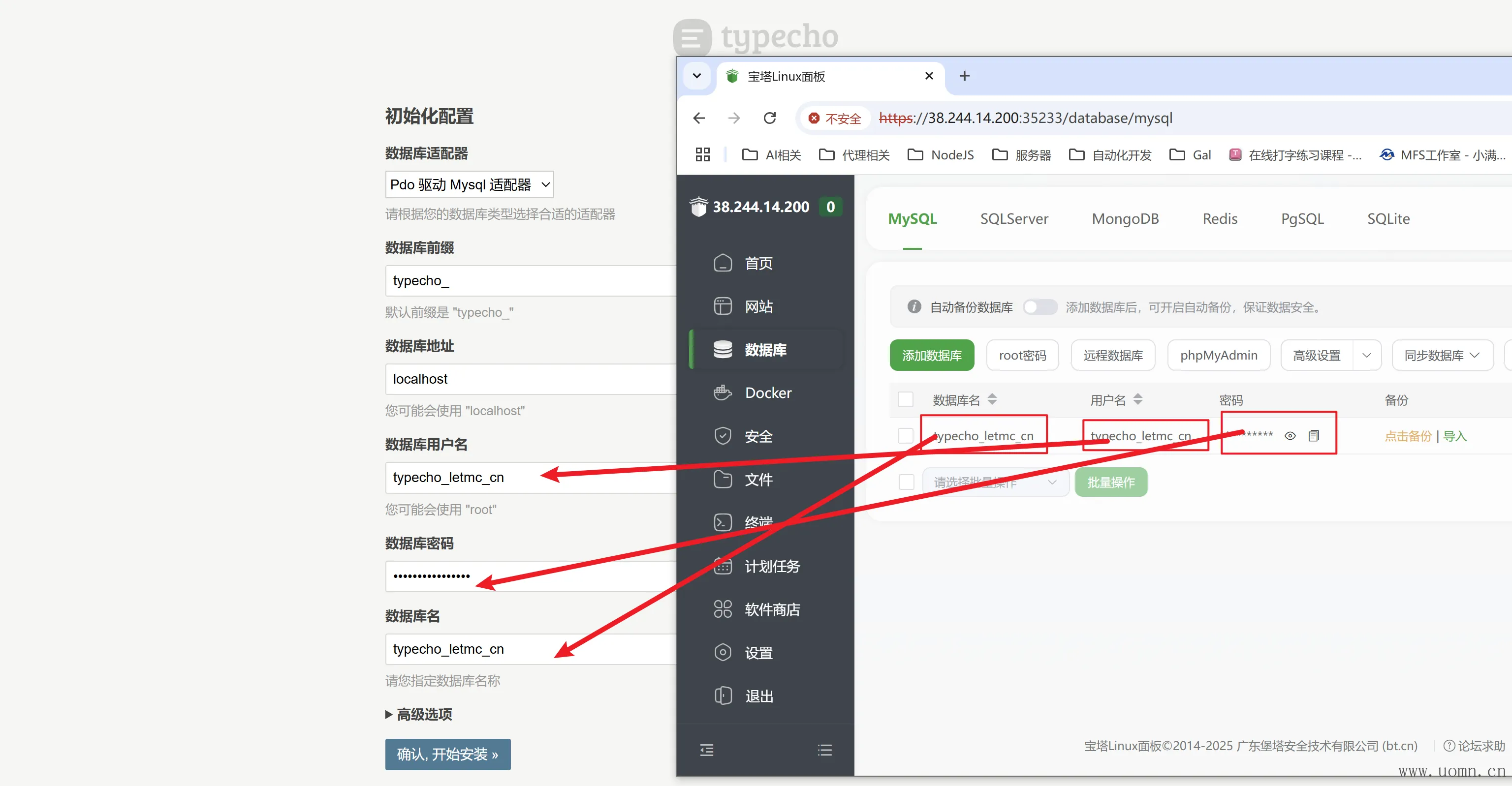 教程示意