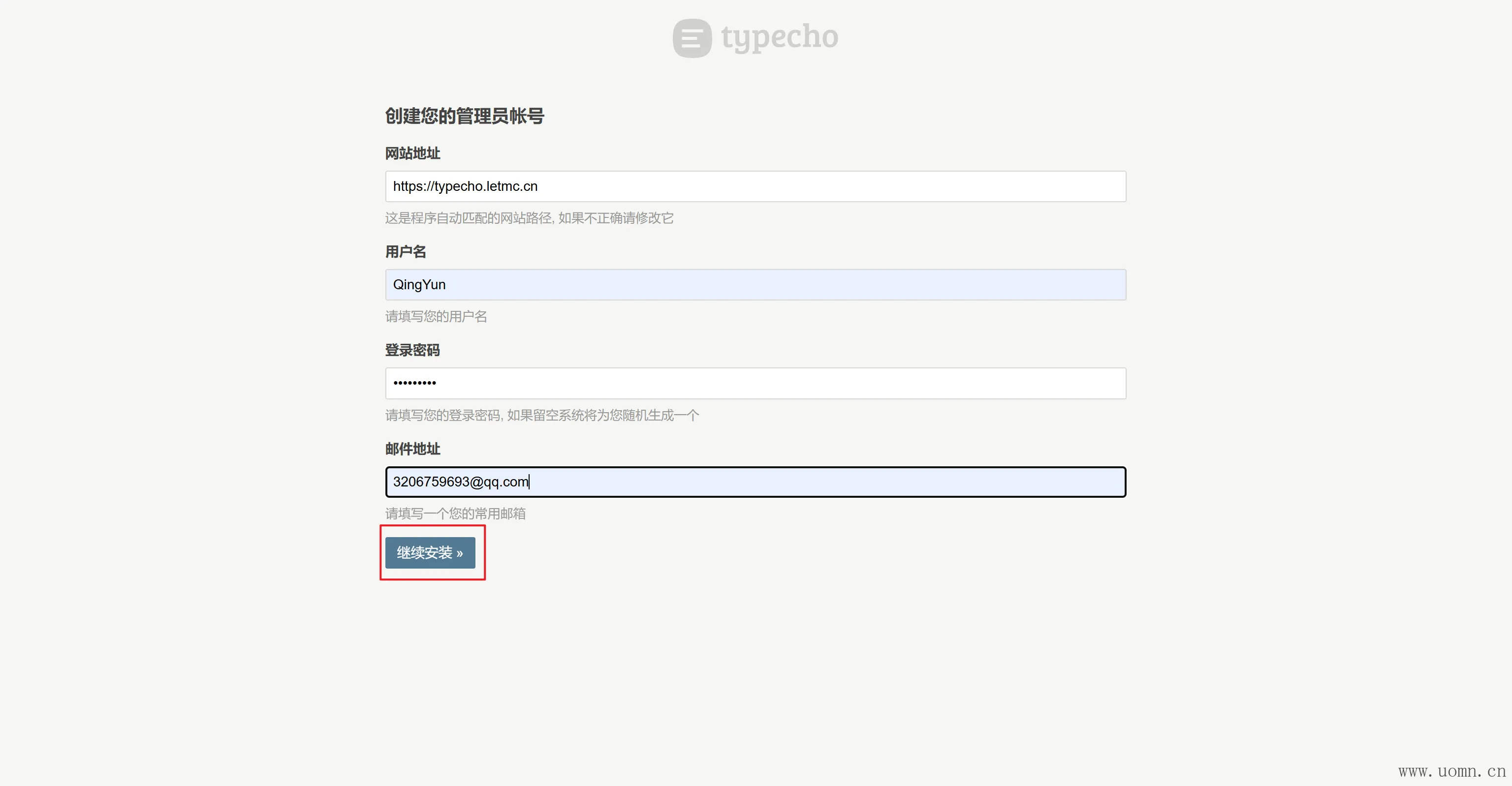 教程示意
