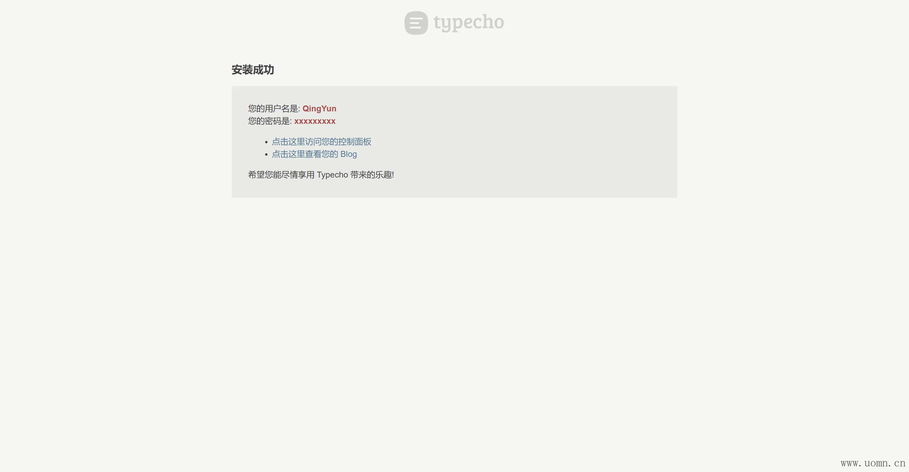 教程示意