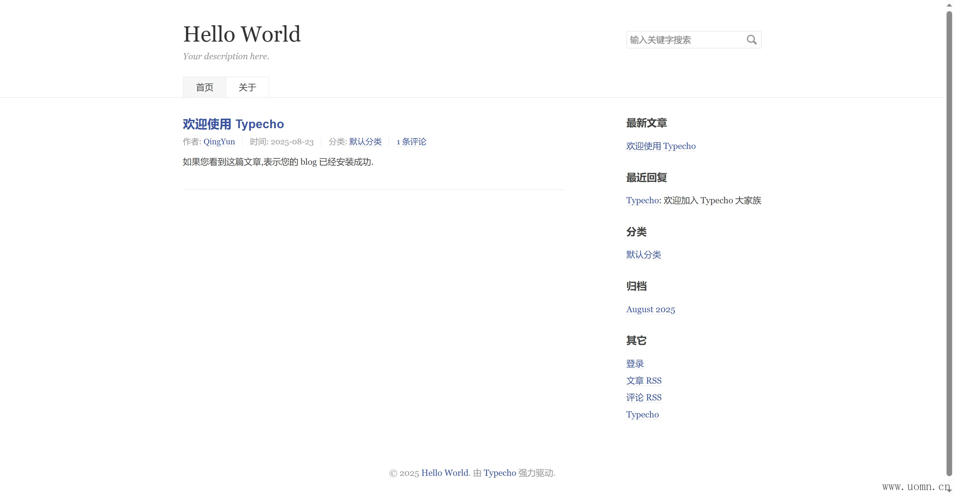 教程示意