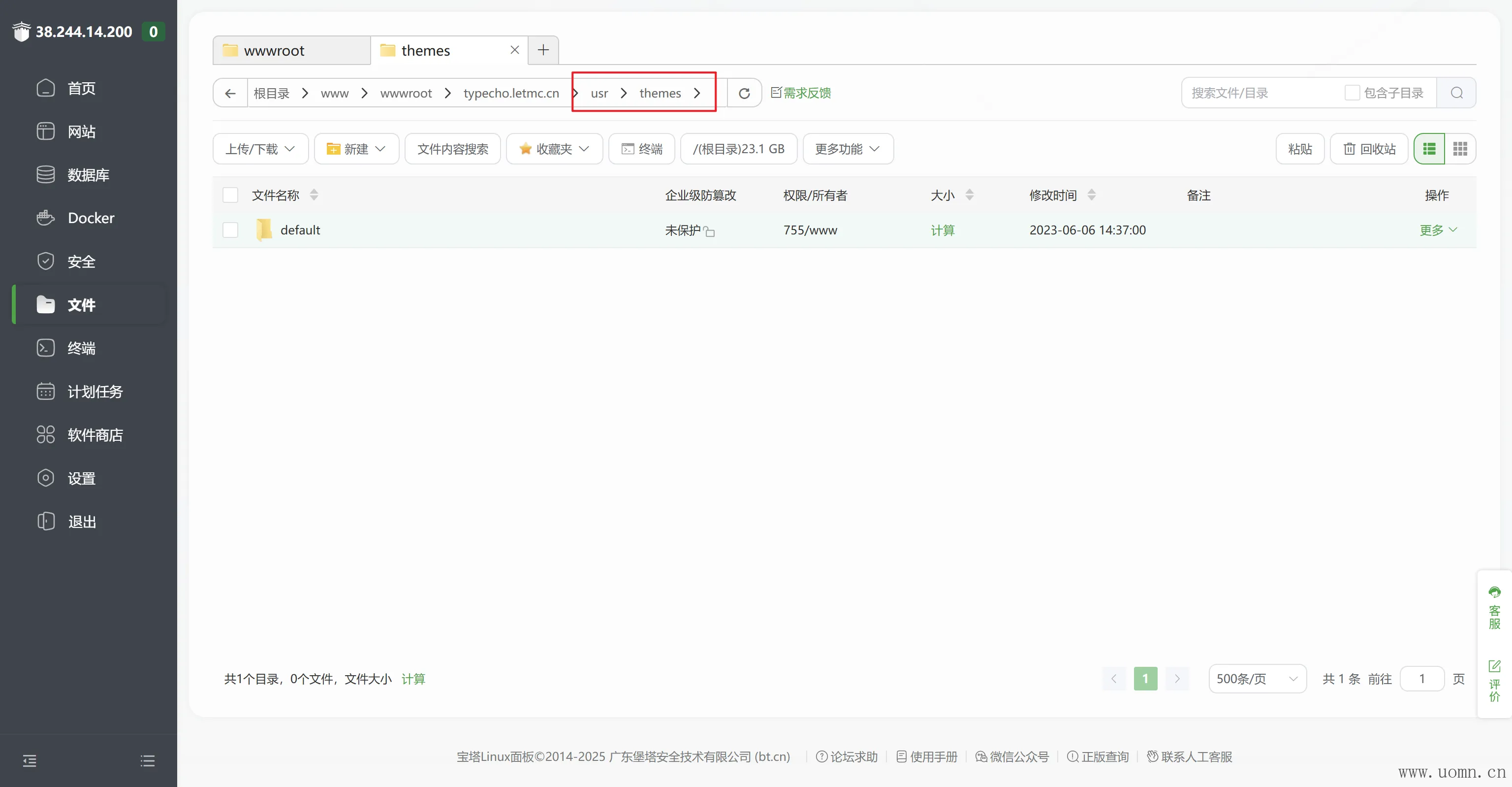 教程示意