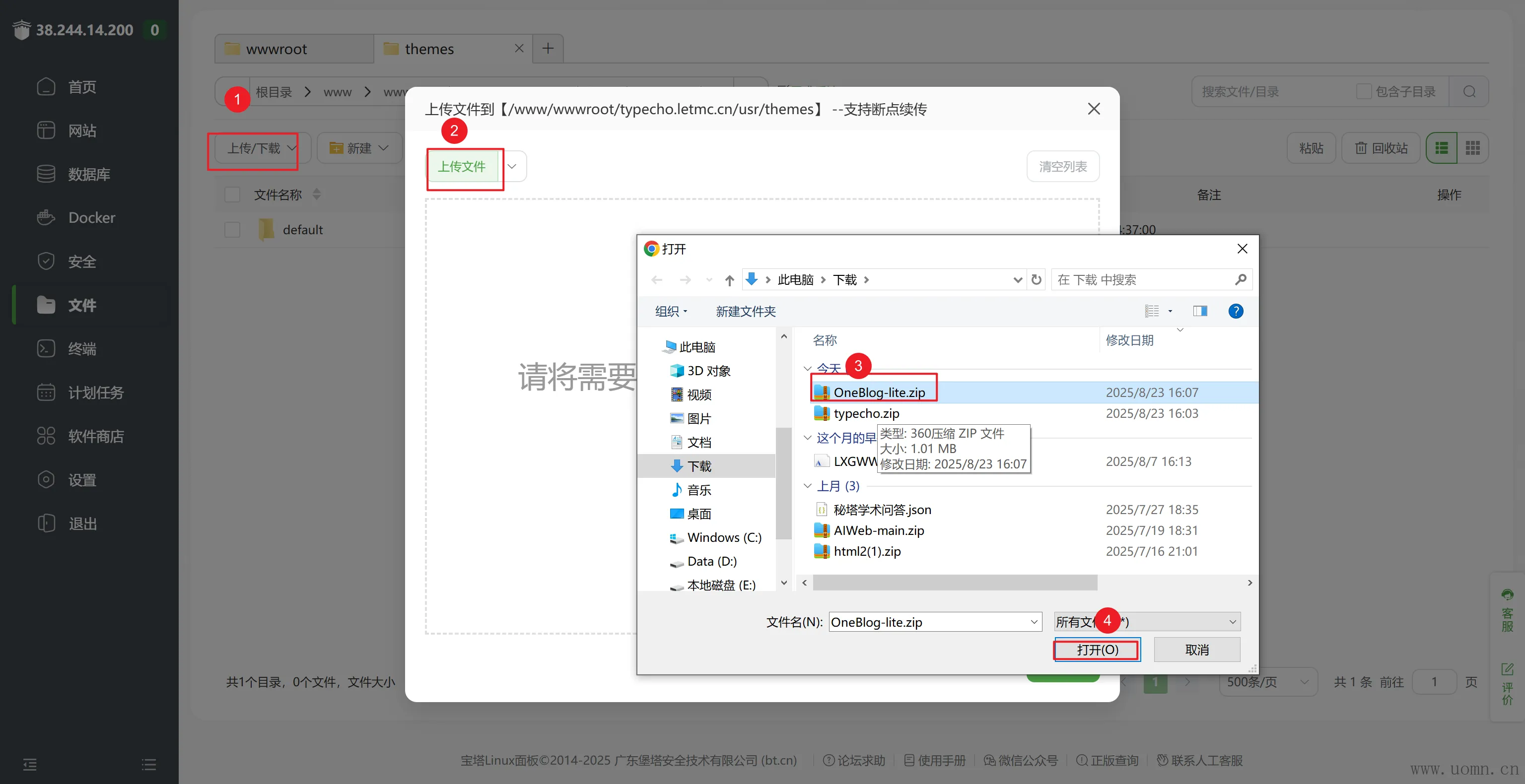 教程示意