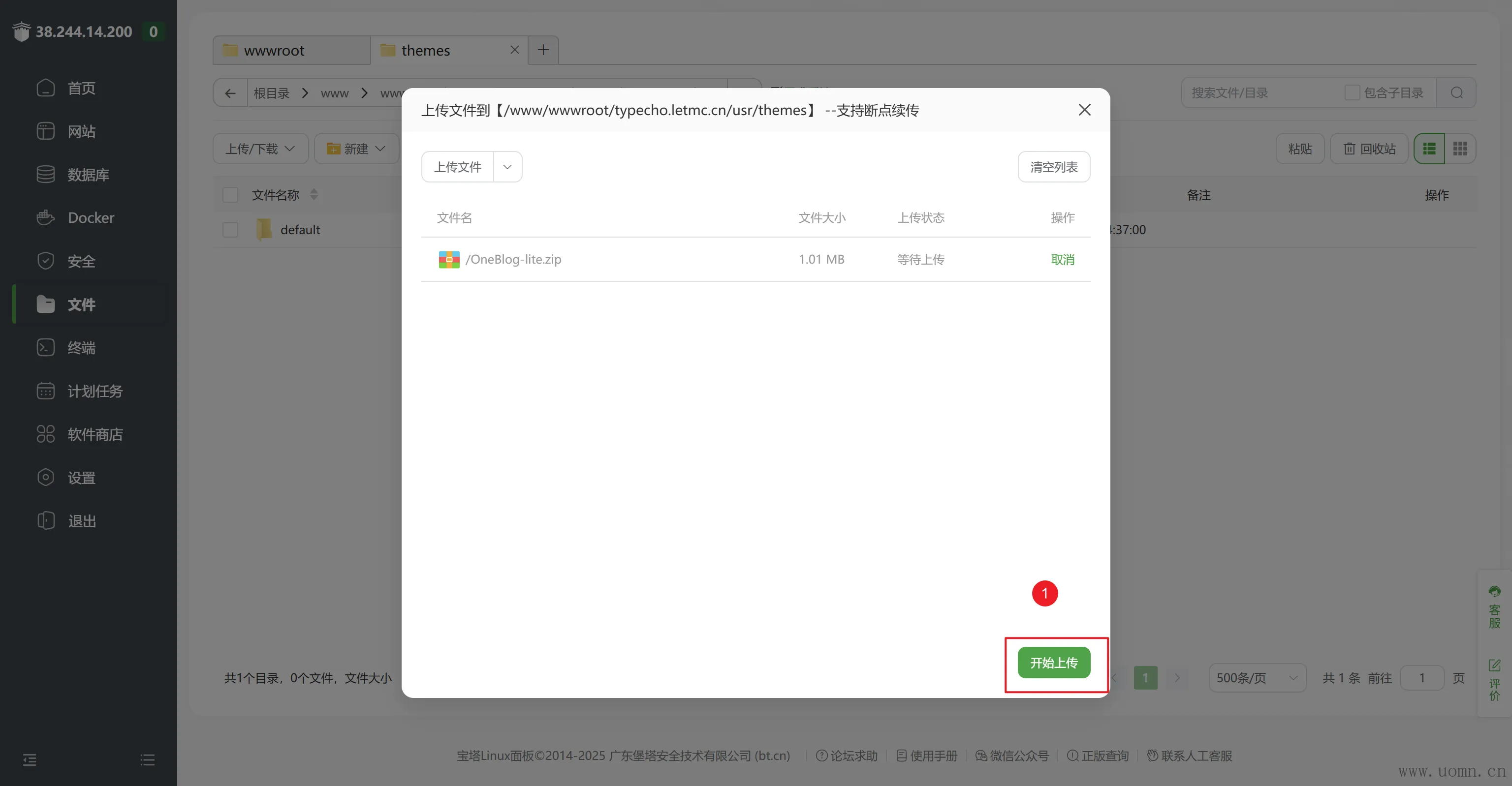 教程示意