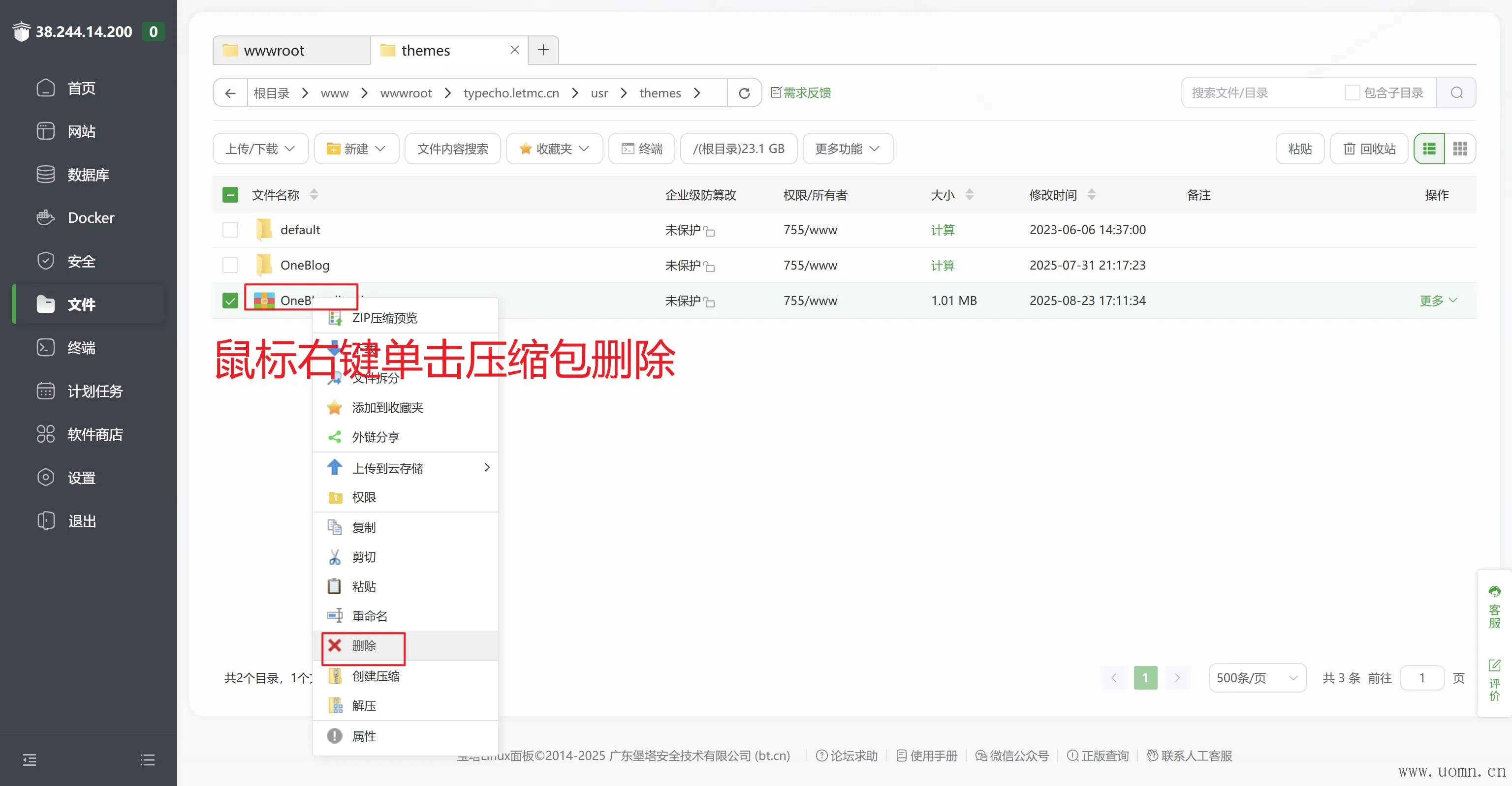 教程示意