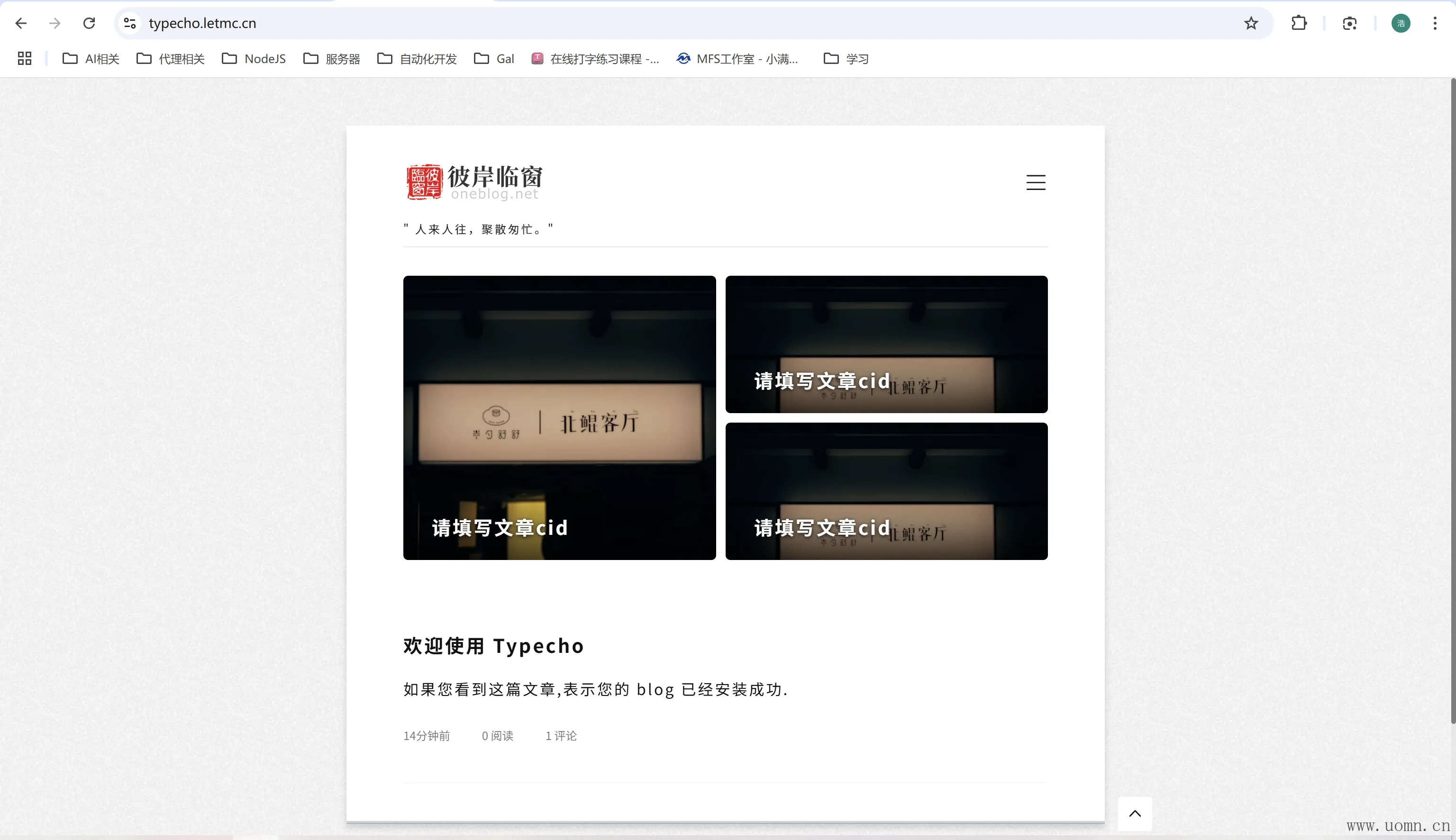 教程示意