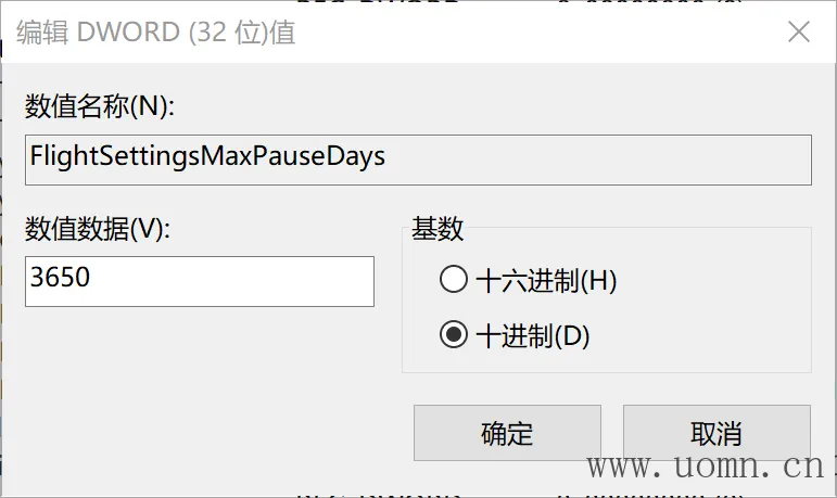 修改注册表