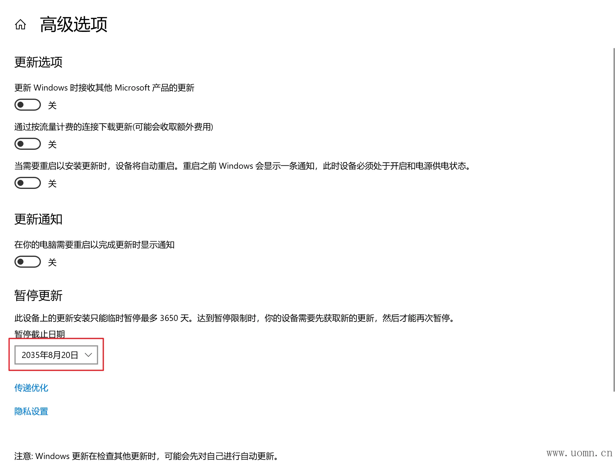 修改注册表