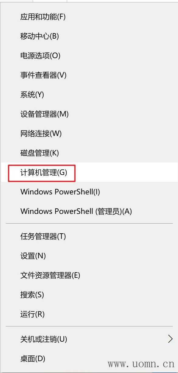 禁用更新